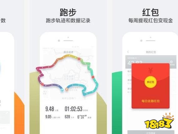 健身软件用哪个最好？ 2022十款最好用的健身APP排行榜推荐(图4)