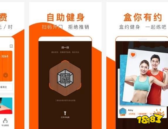 健身软件用哪个最好？ 2022十款最好用的健身APP排行榜推荐(图1)