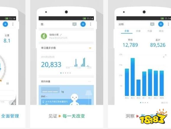 健身软件用哪个最好？ 2022十款最好用的健身APP排行榜推荐(图3)