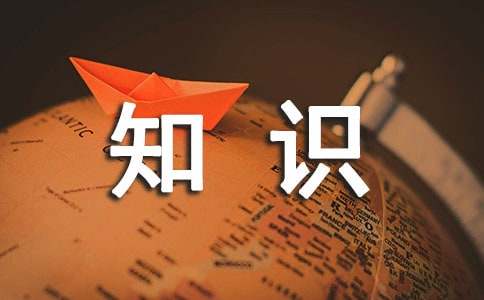 运动小知识(图1)