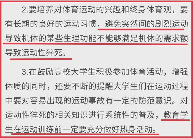 不争论了看一育课基本流程吧公道自在人心(图4)