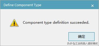 PDPS软件：机器人抓手工具运动机构制作与仿真运行测试(图2)