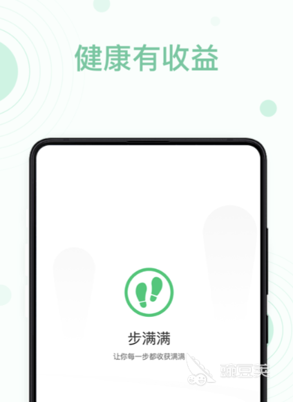 免费的运动健身app哪个好 靠谱的健身运动软件下载推荐(图10)