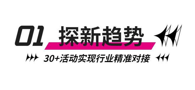 2023上海健身运动及健身器材展(图1)