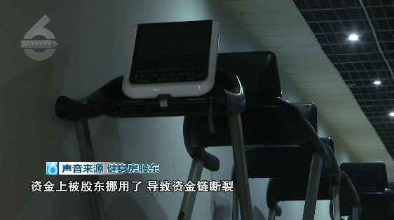 凌晨2：30昆明一健身房老板在连夜搬运器械会员紧急报了警……(图7)