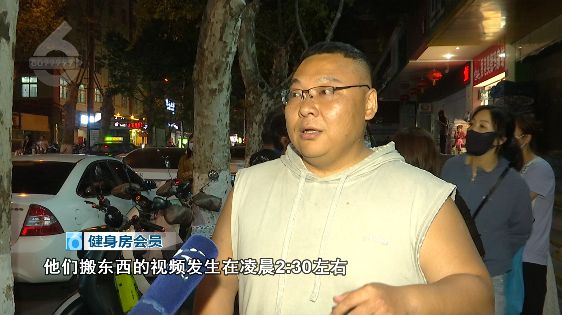 凌晨2：30昆明一健身房老板在连夜搬运器械会员紧急报了警……(图2)