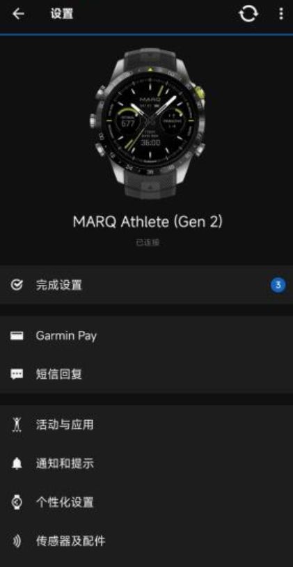 佳明新品领跑者 MARQ(GEN 2)智能运动手表让运动健康更专业(图5)