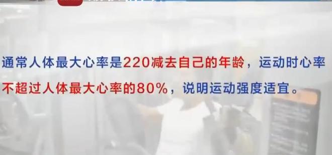 小伙骑40分钟动感单车后尿色变深就诊发现急性肾损伤：系运动过度(图3)