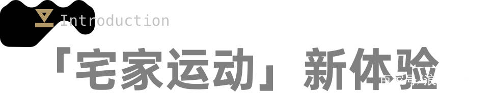 浪潮产品奖：Keep 智能动感单车探索国人的家庭健身新方式(图1)