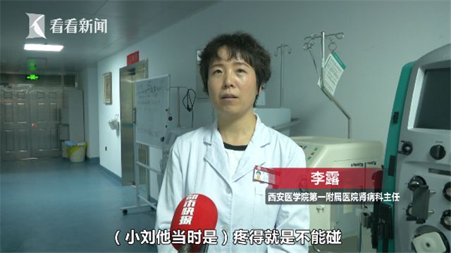 开元棋盘全身疼得不能碰！动感单车骑太猛 小伙伤肾排出“可乐尿”(图1)