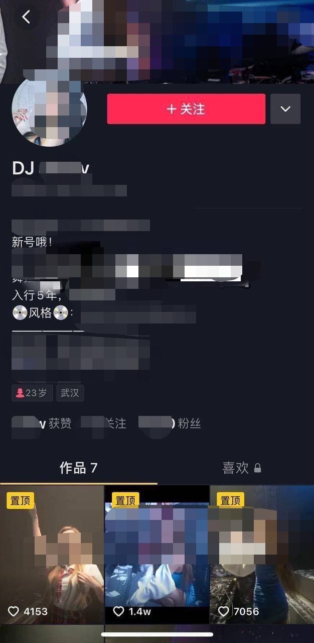 “全网最会叫baba的女人”！某知名DJ博主“做运动视频”流出！(图1)