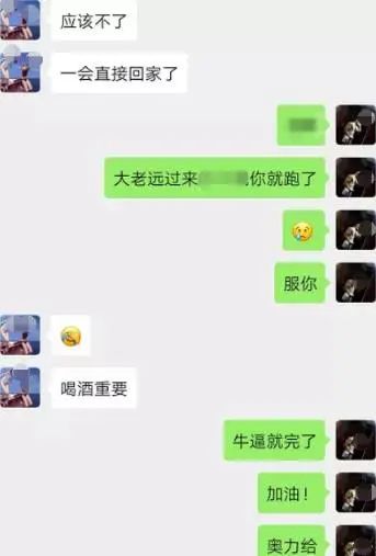 美女直播健身被批“辣眼睛”露骨聊天记录曝光：健身房乱象何时休(图3)