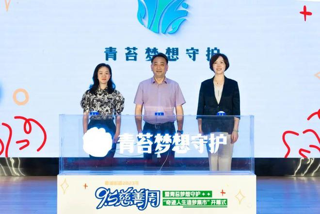 开元棋盘奉浦街道2023年十大民生项目件件总关情！(图2)