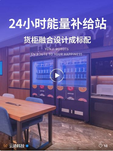 云迹探店丨走进丽柏 feel good乐享“新中产”的精致主义(图8)