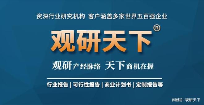 中国户外运动行业运营现状分析与投资战略评估报告(图9)