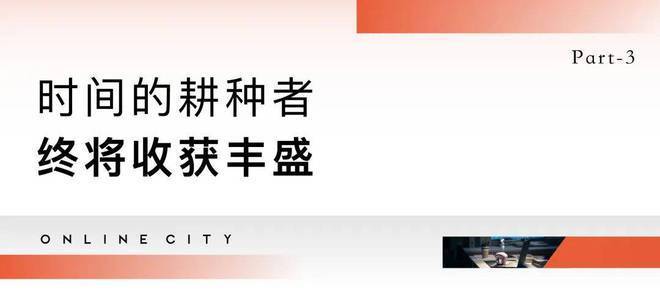 开元棋盘新四季都会售楼处(上海宝山)首页网站丨新四季都会欢迎您_房价_户型_详情(图15)