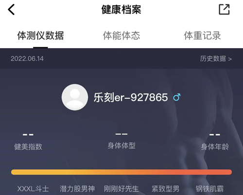 乐刻运动健身官方下载_乐刻运动app下载 v5400安卓版(图2)