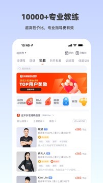 开元棋盘乐刻运动app手机版下载(图2)