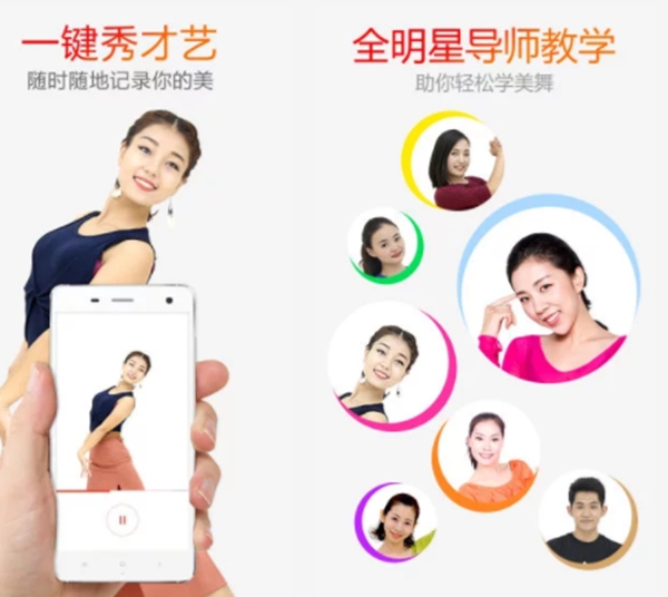 好用的健身运动APP有哪些？常用运动app推荐(图2)