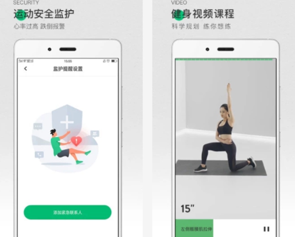 好用的健身运动APP有哪些？常用运动app推荐(图4)