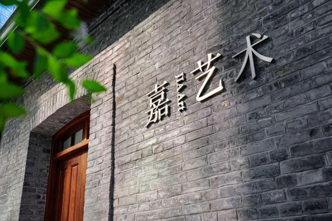 开元棋盘武汉豪宅市场风云迭起宸嘉发展再树交付标杆(图10)