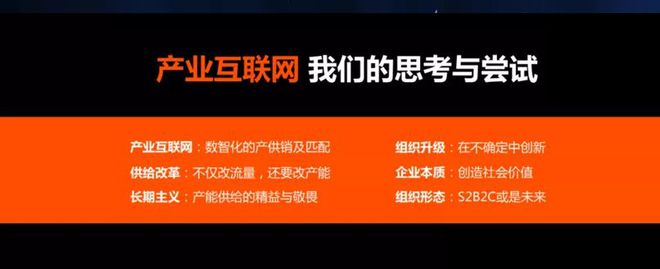 乐刻运动韩伟：做新消费靠玩流量不可持续一定要改变产能端(图1)