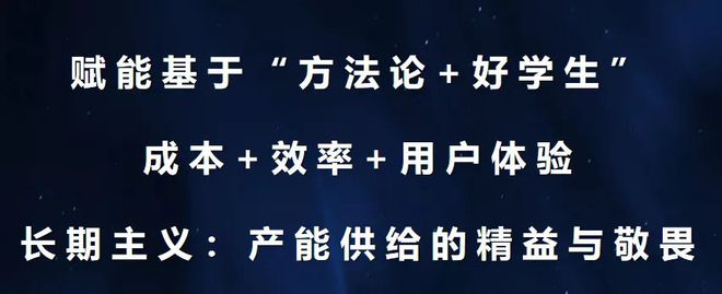 乐刻运动韩伟：做新消费靠玩流量不可持续一定要改变产能端(图2)