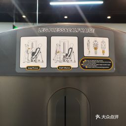 开元棋盘乐刻运动健身(京城大厦店)(图1)