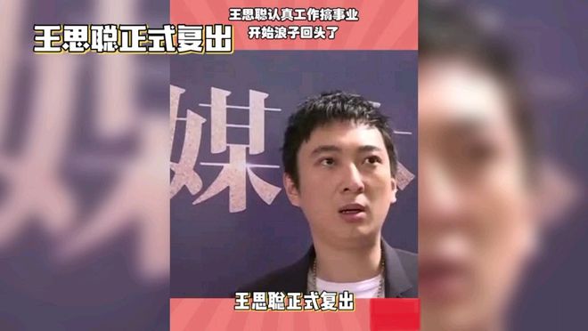 开元棋盘朋友圈刷屏：王思聪神秘现身日本入管局他竟然是去干这个？(图6)