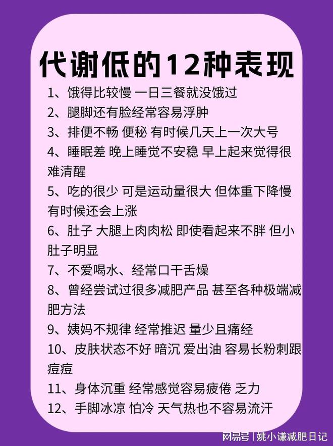 瘦身最好的方法不是拼命节食和运动而是学会享受微微饥饿感！(图2)