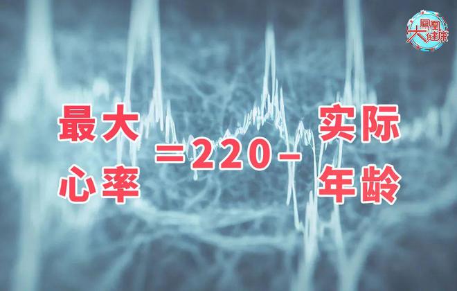 开元棋盘减肥效率最高且不伤膝盖的运动居然不是跑步！骨科医生首推它(图2)