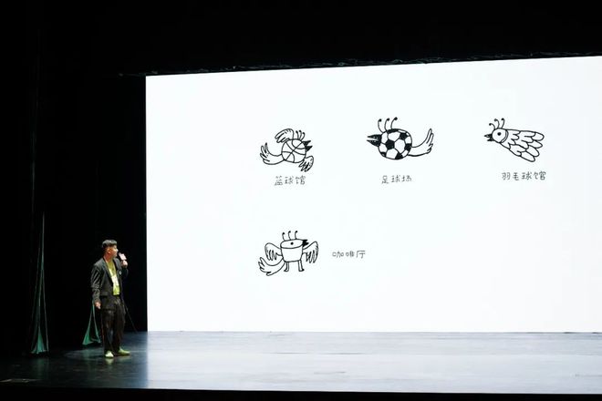 成都凤凰山体育公园LOGO设计大赛入围作品赏析(图3)