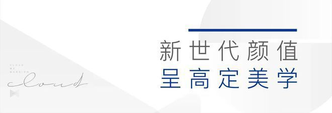 昆泰云筑(售楼处)官方发布丨北京昆泰云筑欢迎您丨地址价格(图10)