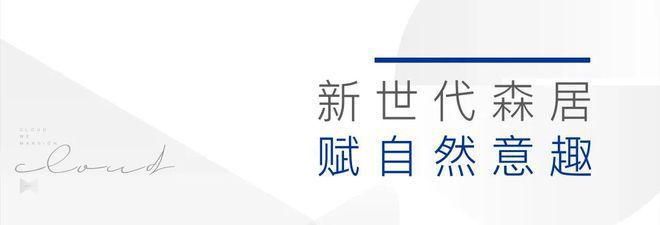 昆泰云筑(售楼处)官方发布丨北京昆泰云筑欢迎您丨地址价格(图11)