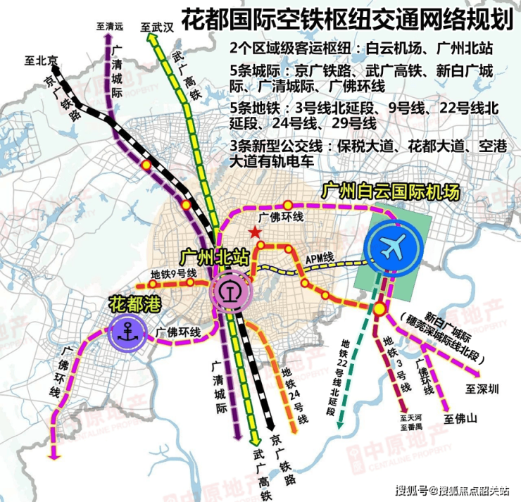 华润置地路劲金茂桐悦售楼处电话广州桐悦售楼中心价格_地址_户型_楼盘详情(图9)