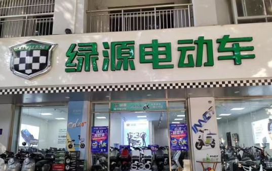 开元棋盘电动车十大品牌排行榜(图5)