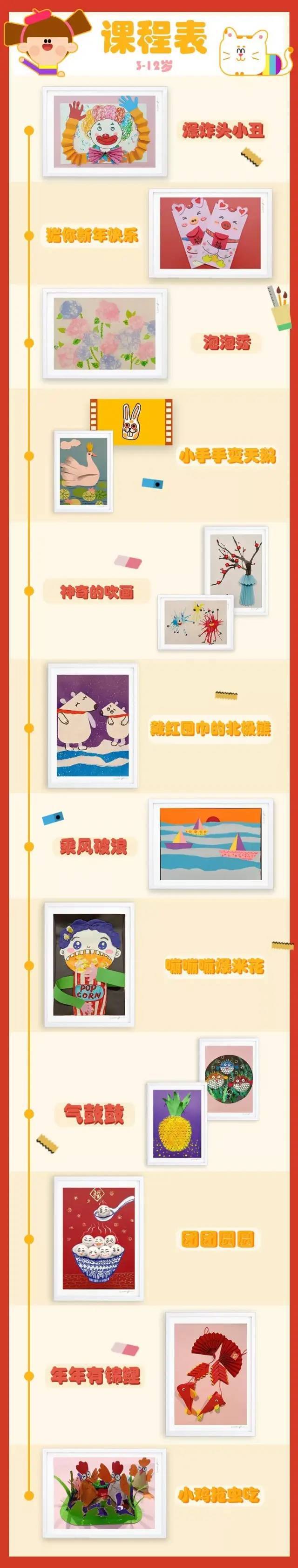 创意绘画图片大全简单漂亮儿童创意画美术教程(图1)