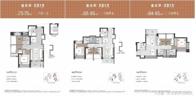 开元棋盘金光华凤凰九里(售楼处)官方网站凤凰九里-房价+楼盘详情(图6)