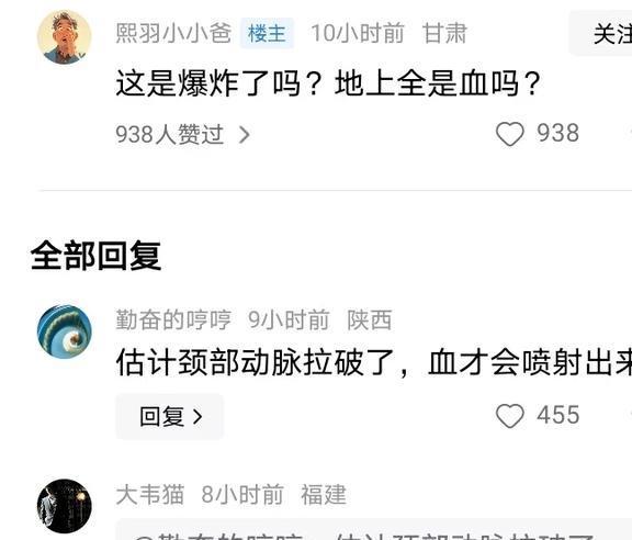 太吓人了！男子用健身器材吊脖子意外身亡满地是血？知情人发声(图5)