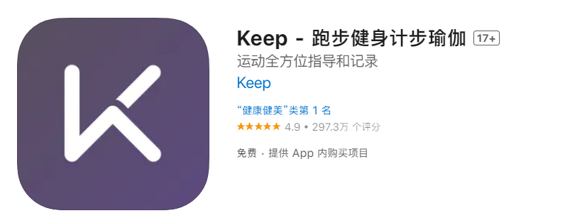 开元棋盘曝Keep将推出健身版Switch“Keep KS” 具备精准识别和实时(图1)