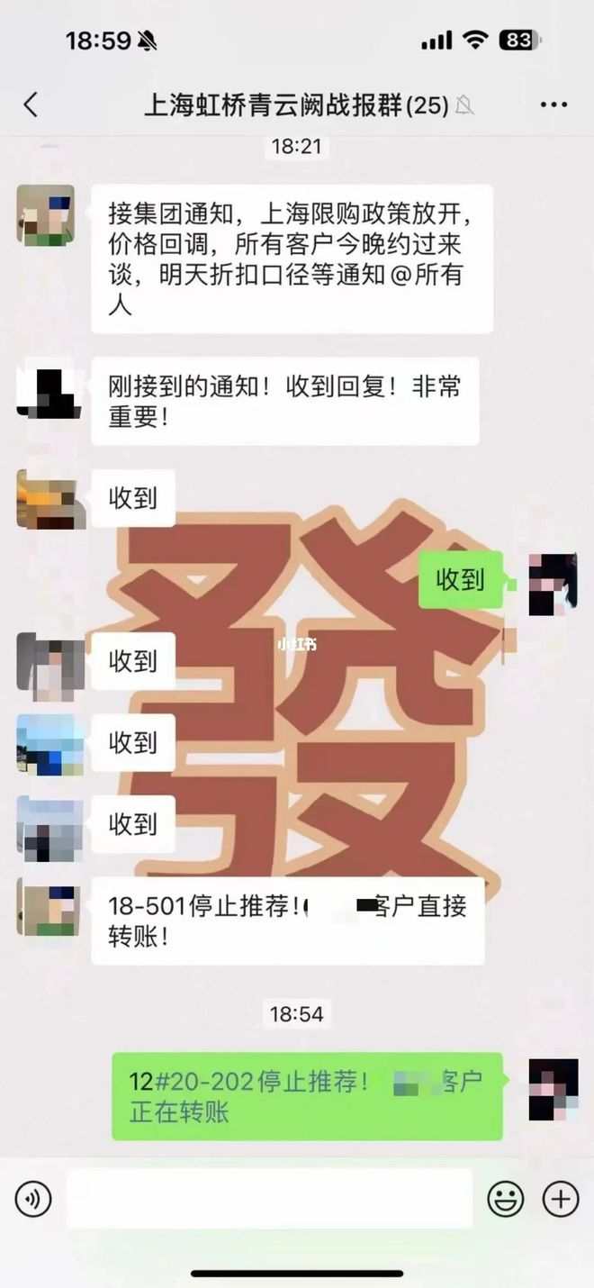 开元棋盘上海中环云悦府官方发布！中环云悦府售楼处详情—最新动态【官】(图17)