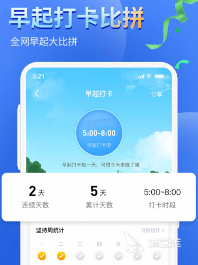 免费十大运动app推荐 有关运动的软件有哪些(图3)