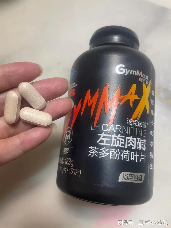 运动出汗为何还是胖？左旋肉碱减肥有用吗？如何选择哪个牌子好？(图6)