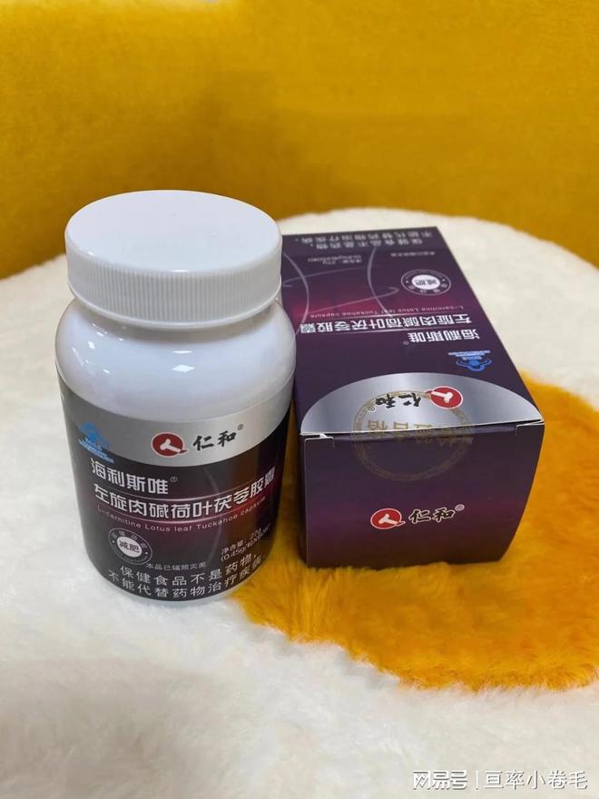 运动出汗为何还是胖？左旋肉碱减肥有用吗？如何选择哪个牌子好？(图10)