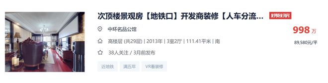 中环云悦府2024官方网站丨普陀中环云悦府售楼处最新详情！(图3)