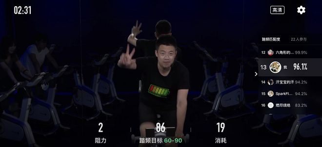 开元棋盘总有一个健身教练能在Keep上成为李佳琦(图3)