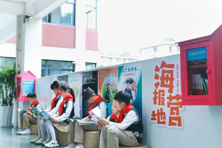 合肥市临泉路第二小学获评合肥市首批儿童友好学校(图3)