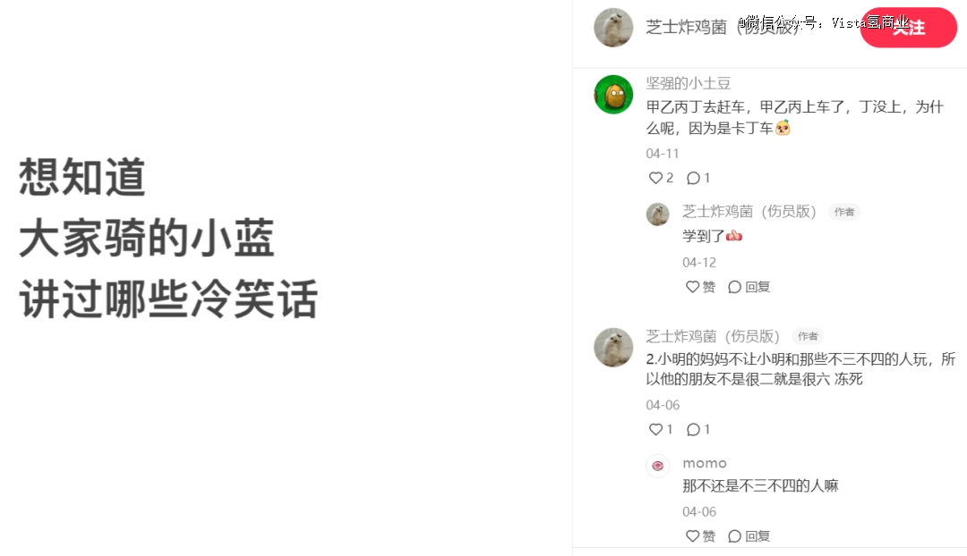 开元棋盘北京打工人最拉风的时尚单品(图10)