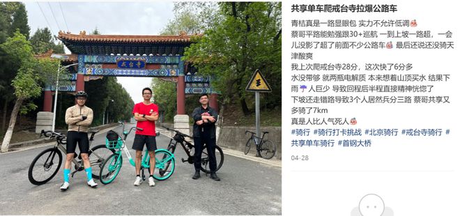 “早高峰为它抢成丧尸”这玩意儿才是北京打工人最拉风的时尚单品(图10)