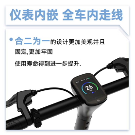 五轮出行健身电踏车D1 Pro——全面升级 惊喜上市(图3)